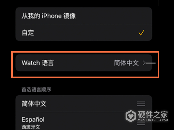 苹果设置汉语版telegram怎么设置汉语苹果-第2张图片-太平洋在线下载