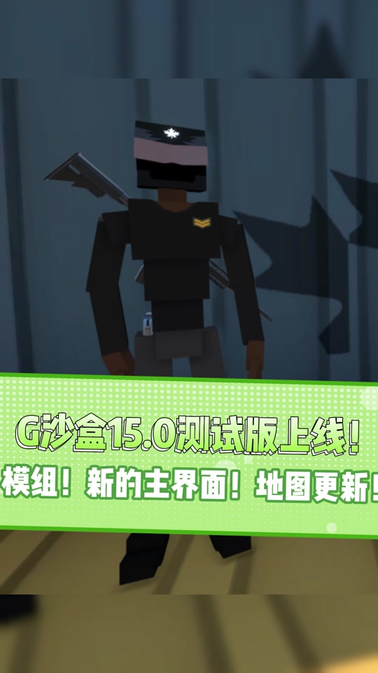 手机沙箱苹果版苹果版破解版游戏盒子