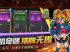 安卓版水虎传水浒传游戏单机版-第2张图片-太平洋在线下载