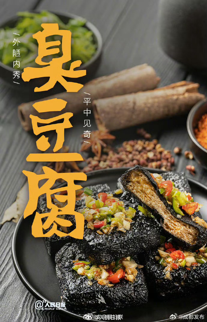 山东美食攻略手机版苹果版烟台十大特色美食小吃可以带几个