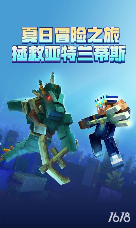 在手机里下载电脑版mc电脑版mc怎么和手机版联机-第2张图片-太平洋在线下载
