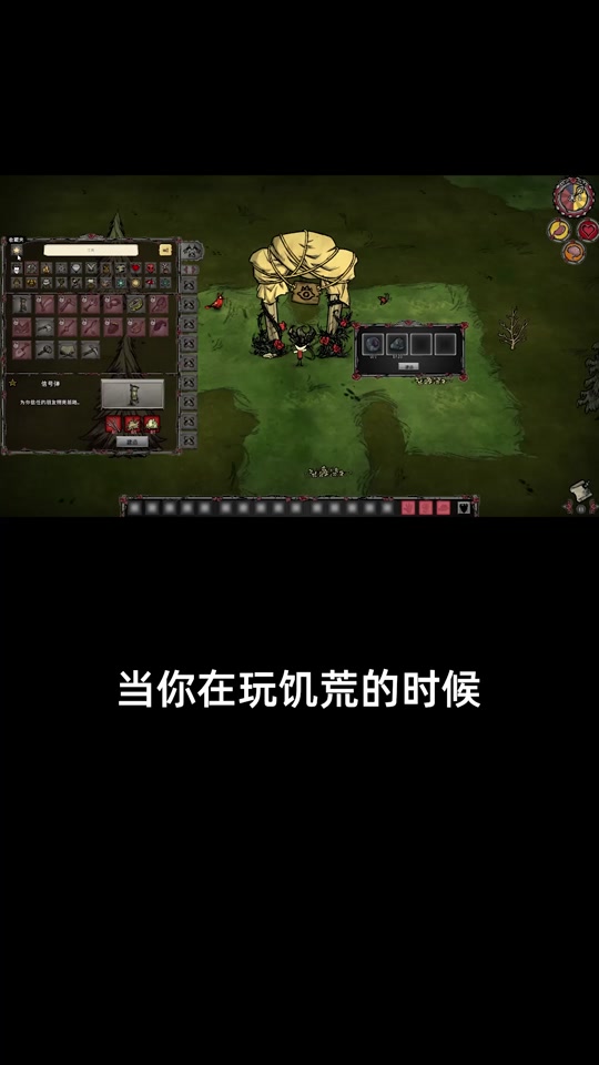 饥荒需要买装备吗手机版饥荒联机版云服务器多少钱-第2张图片-太平洋在线下载