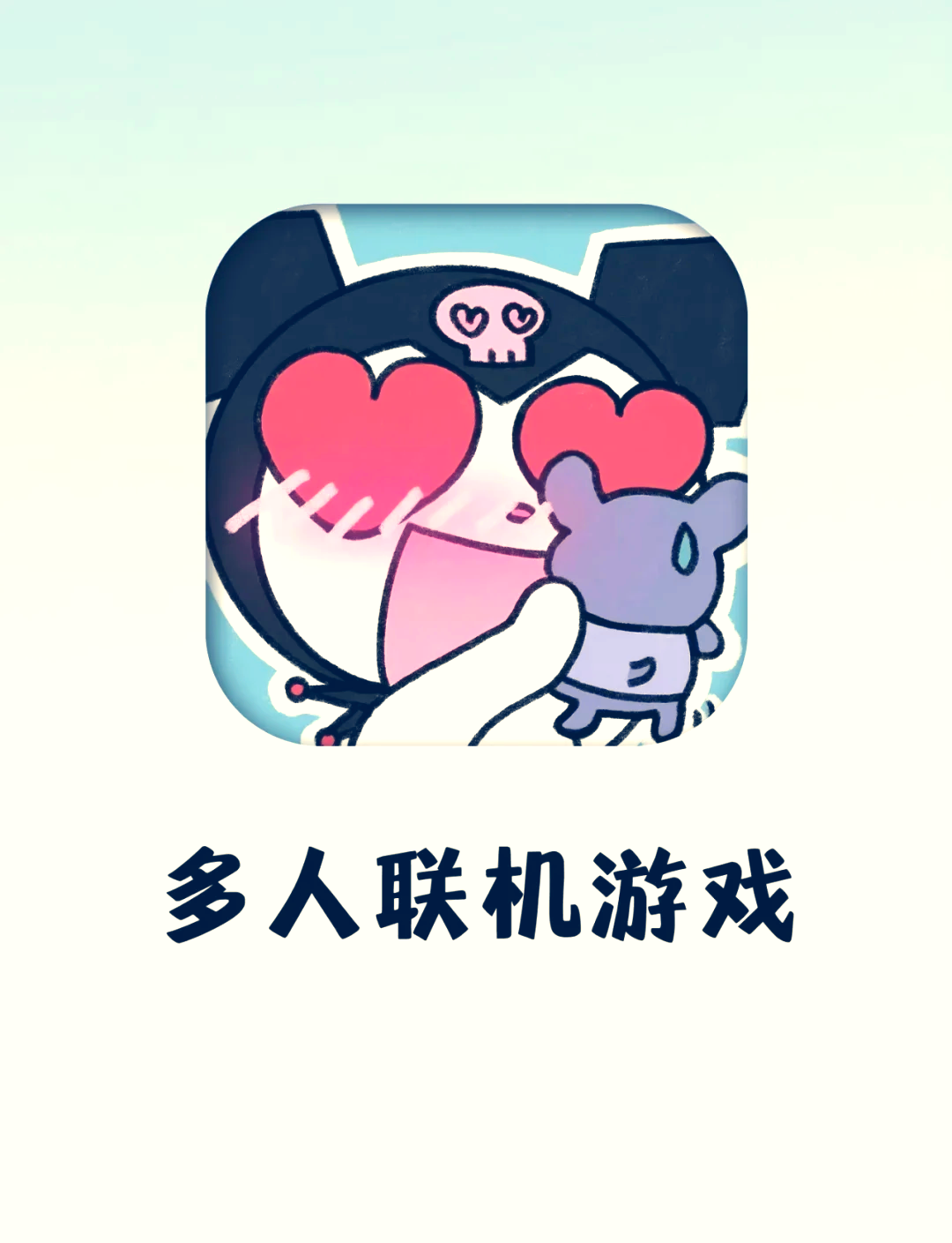 推荐电脑游戏手机版联机有什么电脑手机可以联机的游戏