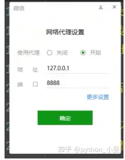 选择网络客户端没有网络和internet设置没有wifi选项-第2张图片-太平洋在线下载