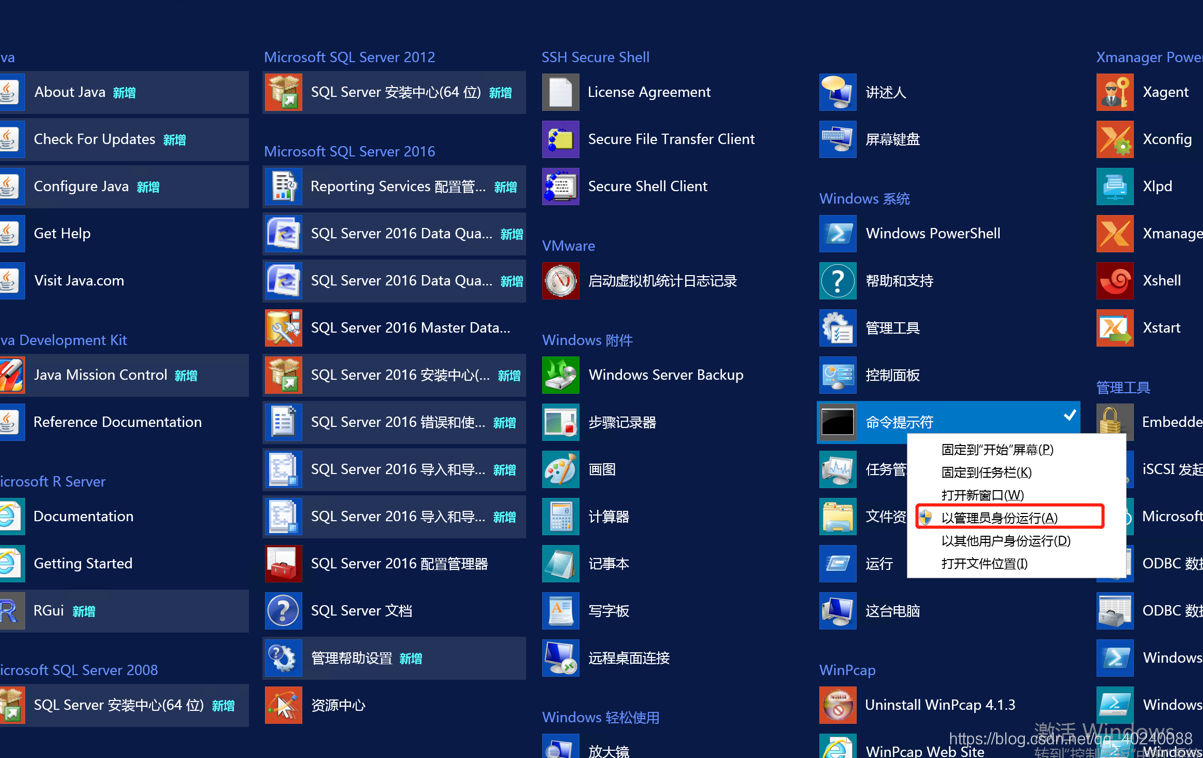 windows客户端是哪个爱奇艺windows客户端是什么意思-第2张图片-太平洋在线下载