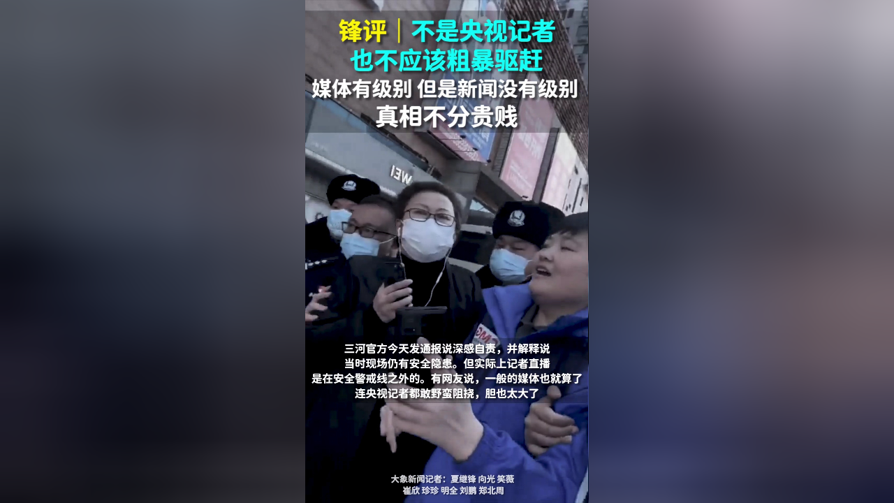 大象新闻客户端6.7河南广播电视台大象新闻客户端