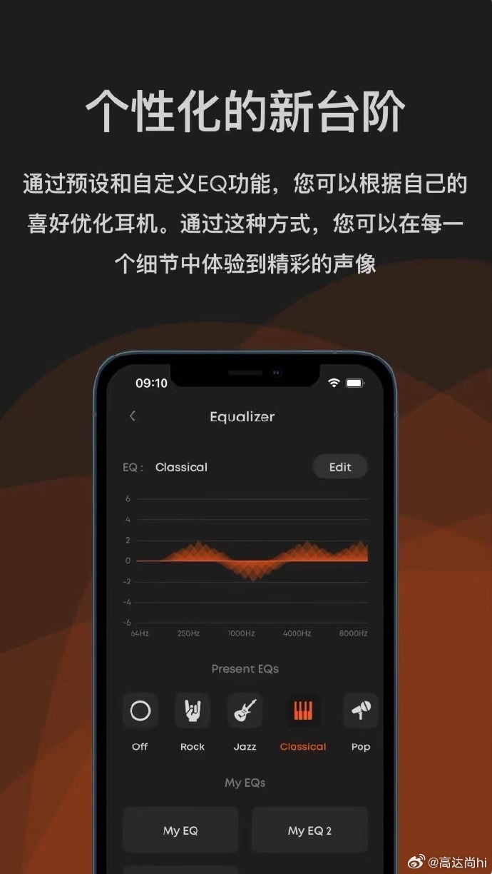 耳机清理app苹果版苹果手机清理垃圾的app-第2张图片-太平洋在线下载