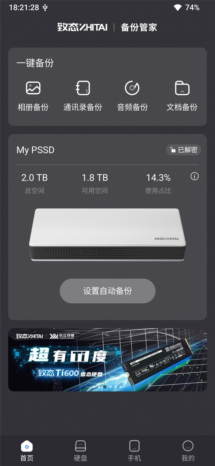 移动客户端限制数据中国移动招投标网官网