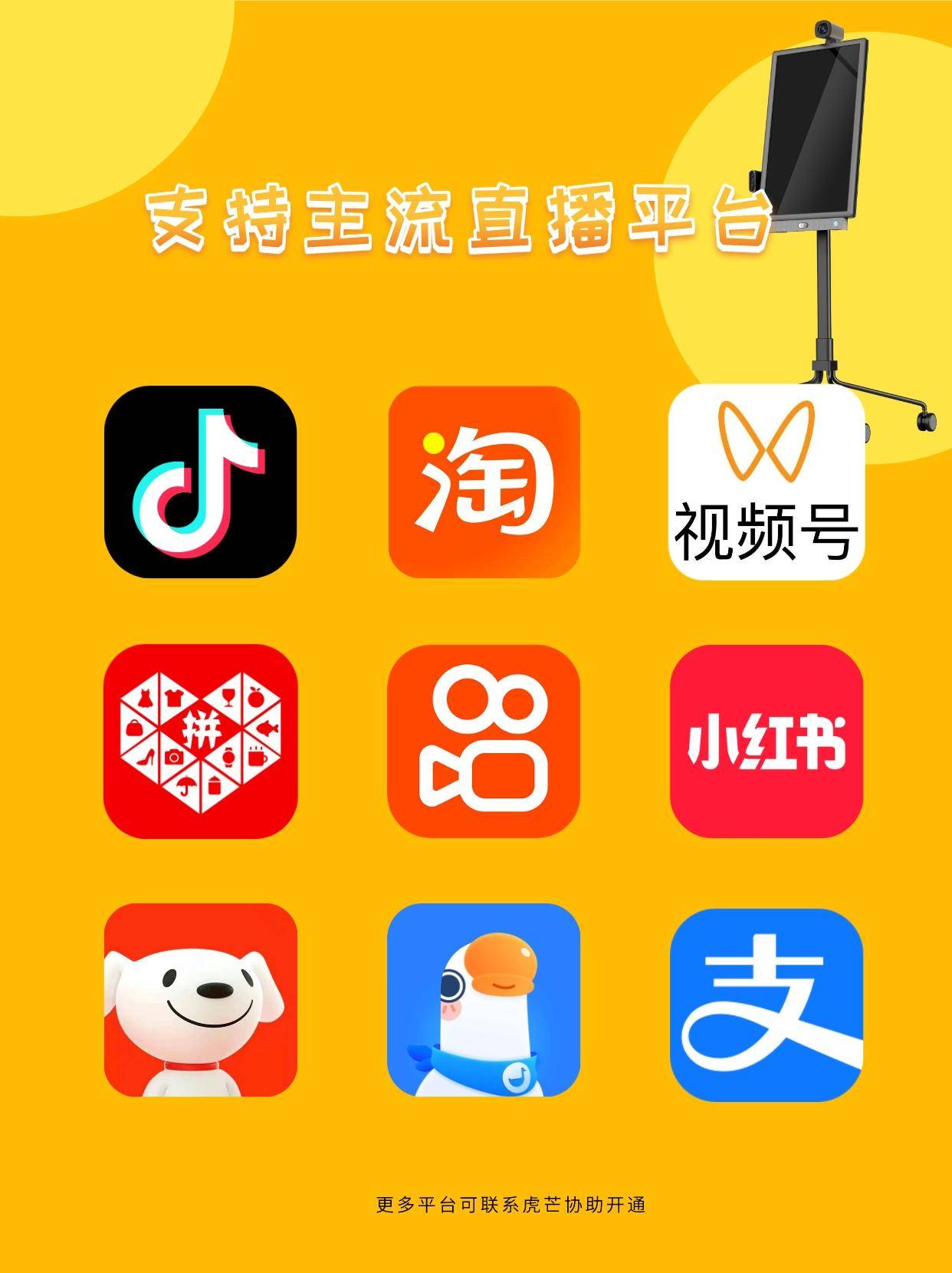怎样游戏直播苹果版苹果手机直播王者荣耀用什么软件-第2张图片-太平洋在线下载