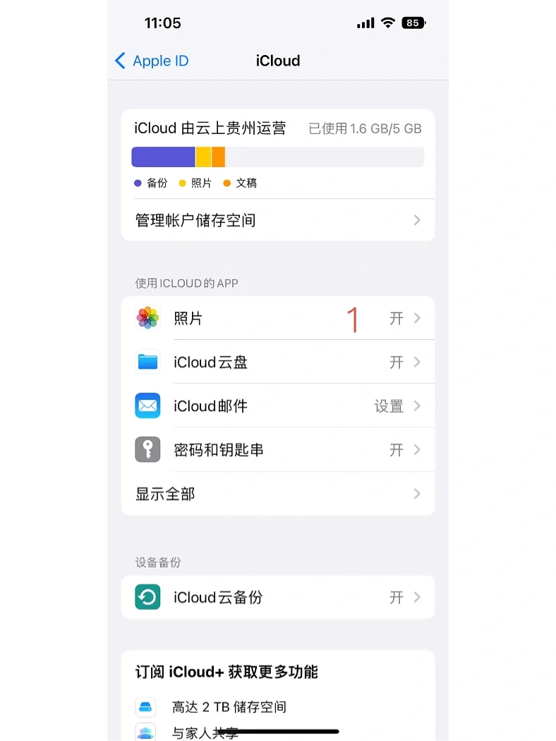 i轻工大苹果版i轻工大app电脑版