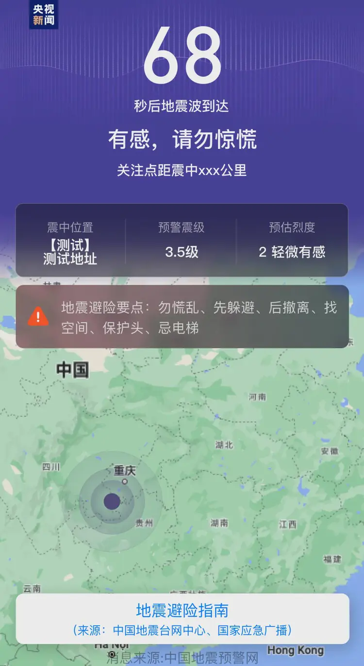 微信客户端预警微信转账出现防诈骗提醒-第2张图片-太平洋在线下载