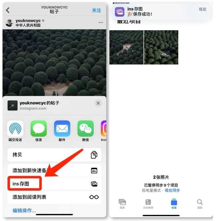 ins安卓版在哪下载instagram官网入口下载安卓