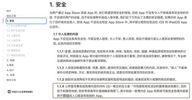 if测试版苹果if测试条件真值假值什么意思-第2张图片-太平洋在线下载