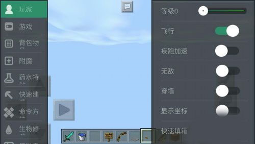 边缘世界安卓版rimworld边缘世界手机版-第2张图片-太平洋在线下载