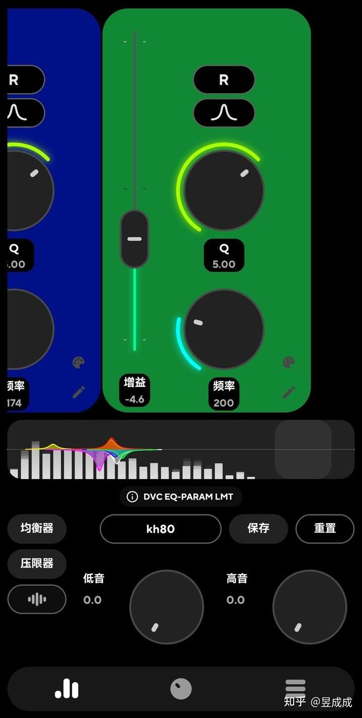 equalizerpro安卓版equalizerpro均衡器下载