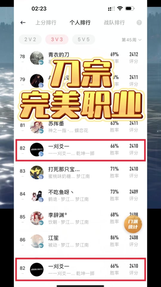 剑三一百级客户端剑网3全新傻瓜式客户端解包工具