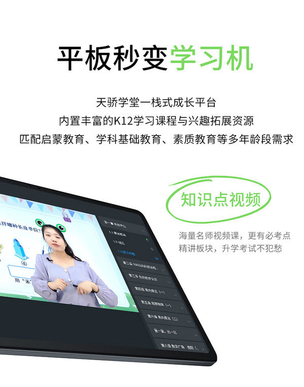 安卓pad版登录教程酷狗ipad版官方下载