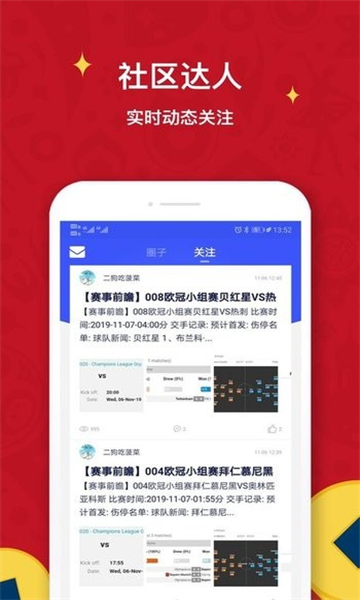 极助手安卓版太极助手安卓下载-第2张图片-太平洋在线下载