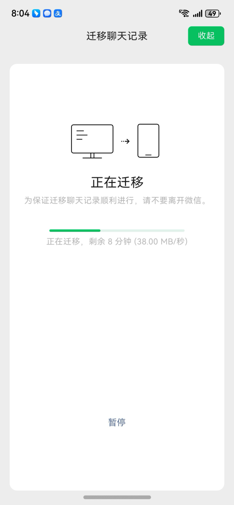 腾讯新闻少儿版安卓版西瓜创客少儿编程官网下载安卓版-第2张图片-太平洋在线下载