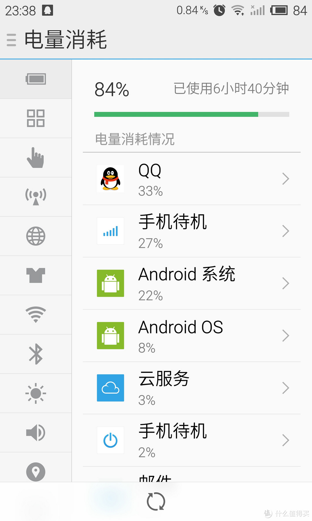 声动安卓版跨声app下载最新版本