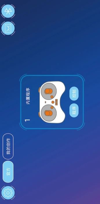 编程软件苹果手机版苹果手机编程软件有哪些