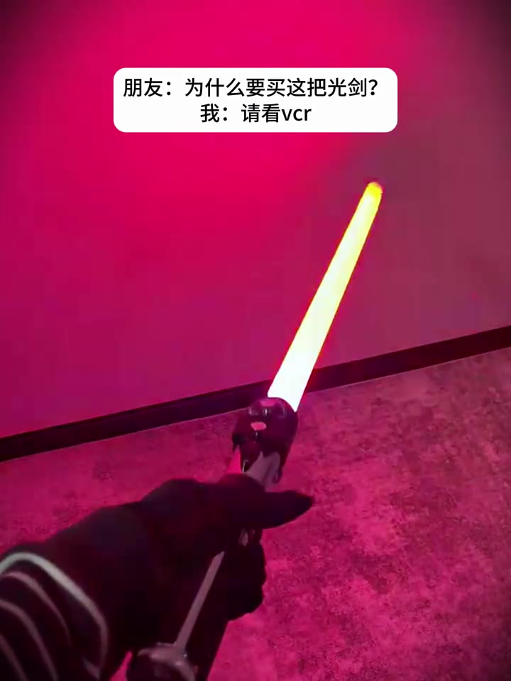 光剑安卓版光剑变装成年版