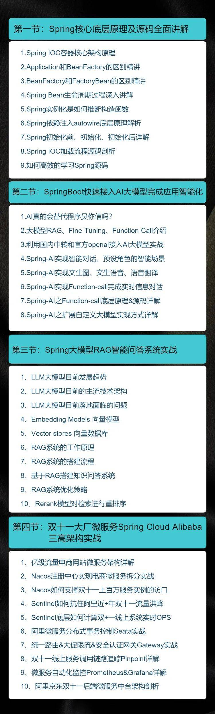 elasticsearch.6客户端头歌Elasticsearch分布式安装-第2张图片-太平洋在线下载