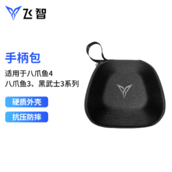 飞智免费客户端飞翔浏览器官网入口-第1张图片-太平洋在线下载