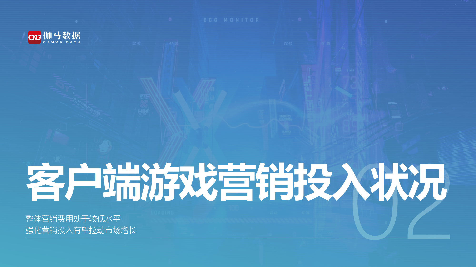 点晴营销客户端史丹利精准营销客户端crm