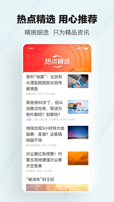 腾讯位置app苹果版虚拟定位苹果版下载app