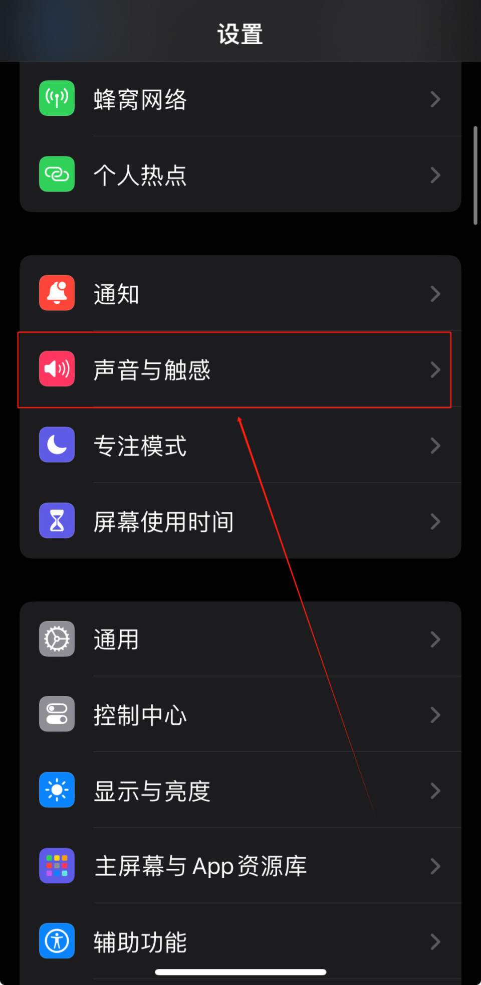 腾讯位置app苹果版虚拟定位苹果版下载app-第2张图片-太平洋在线下载
