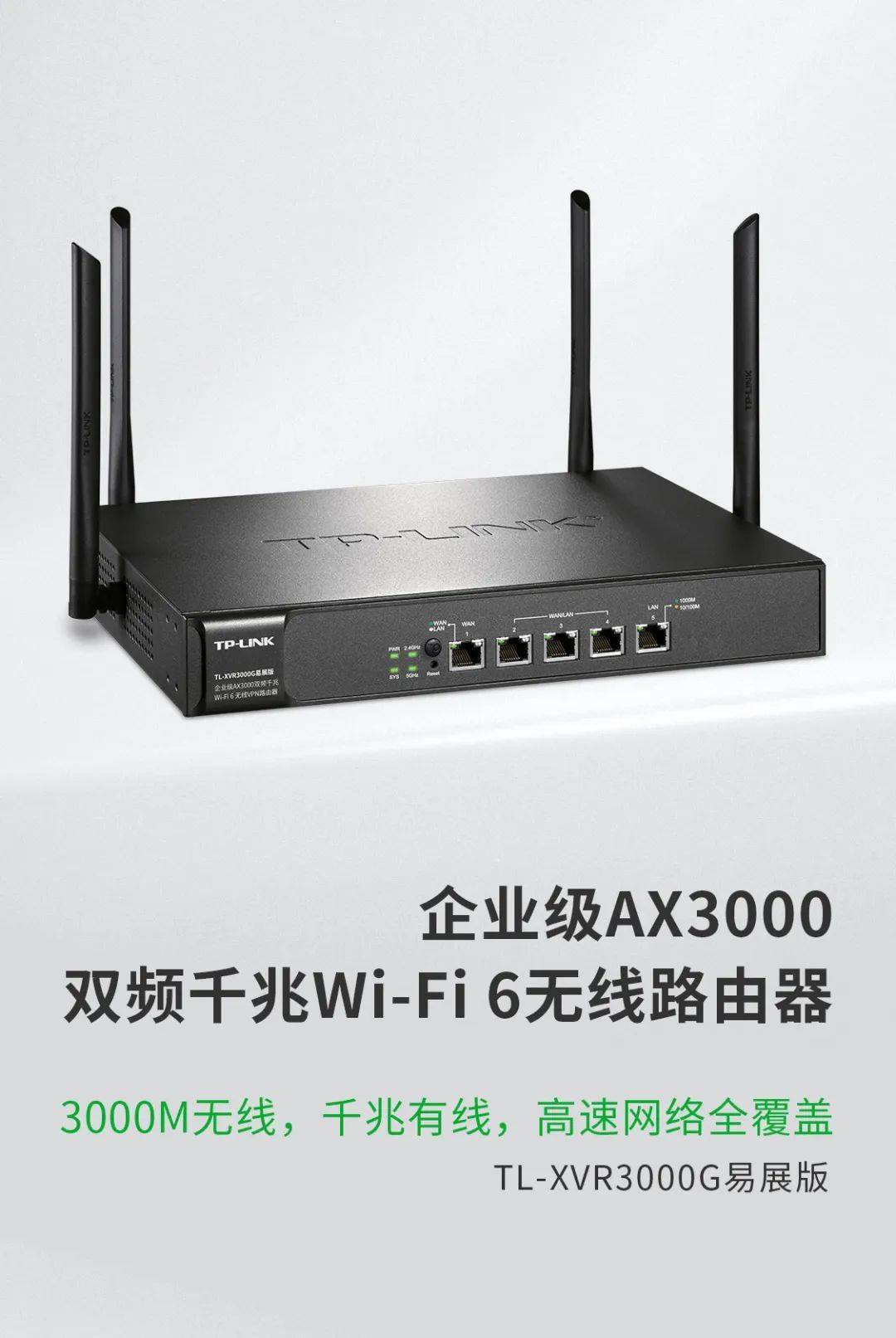 vpn安卓版破解版的简单介绍
