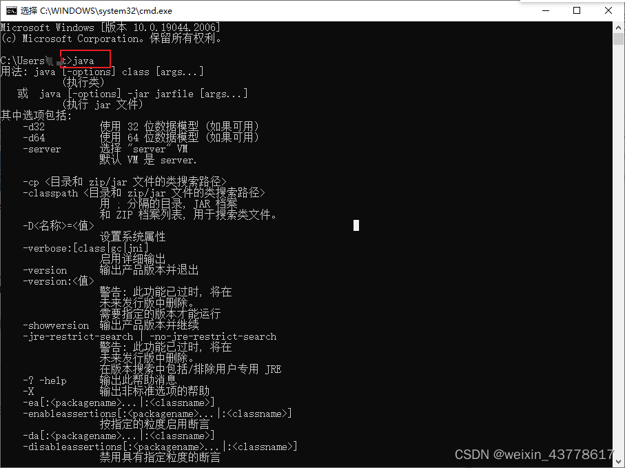 jdk1.8苹果版jdk18对应maven版本-第2张图片-太平洋在线下载