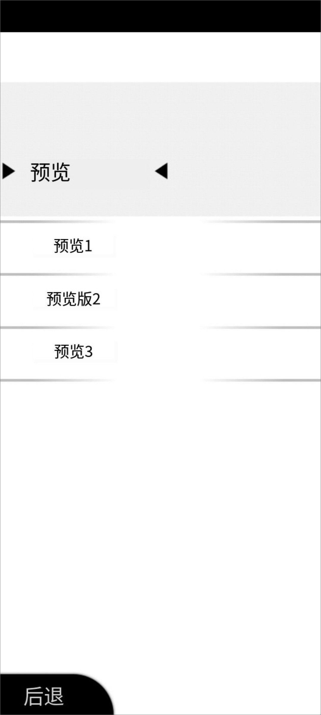 双车安卓版下载双车性能实测软件