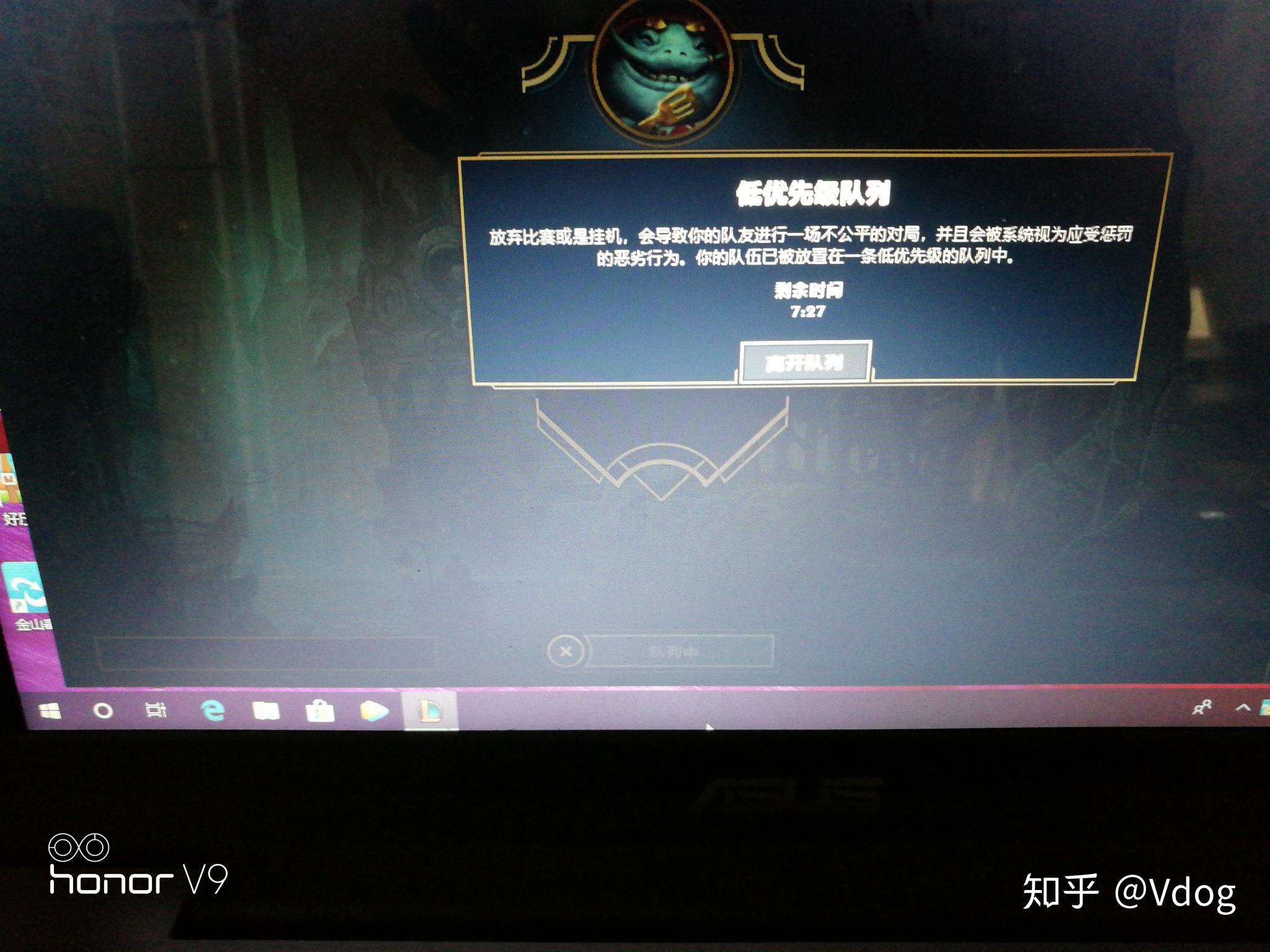 lol客户端不响应英雄联盟客户端一直转圈圈未响应-第2张图片-太平洋在线下载