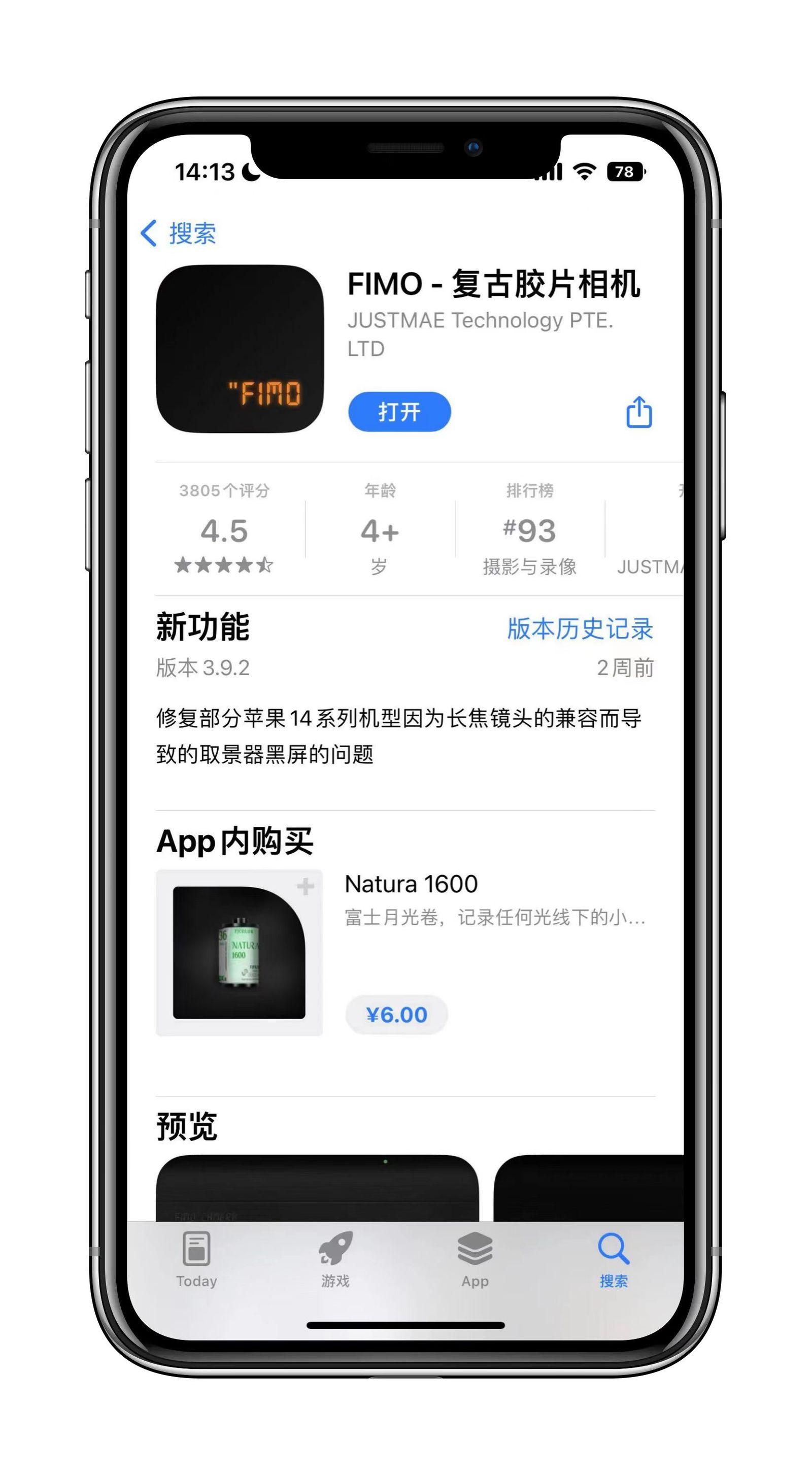 nomo安卓版ios版本noblefokus安卓app-第2张图片-太平洋在线下载