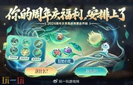 虚荣安卓版上线时间虚荣4131下载