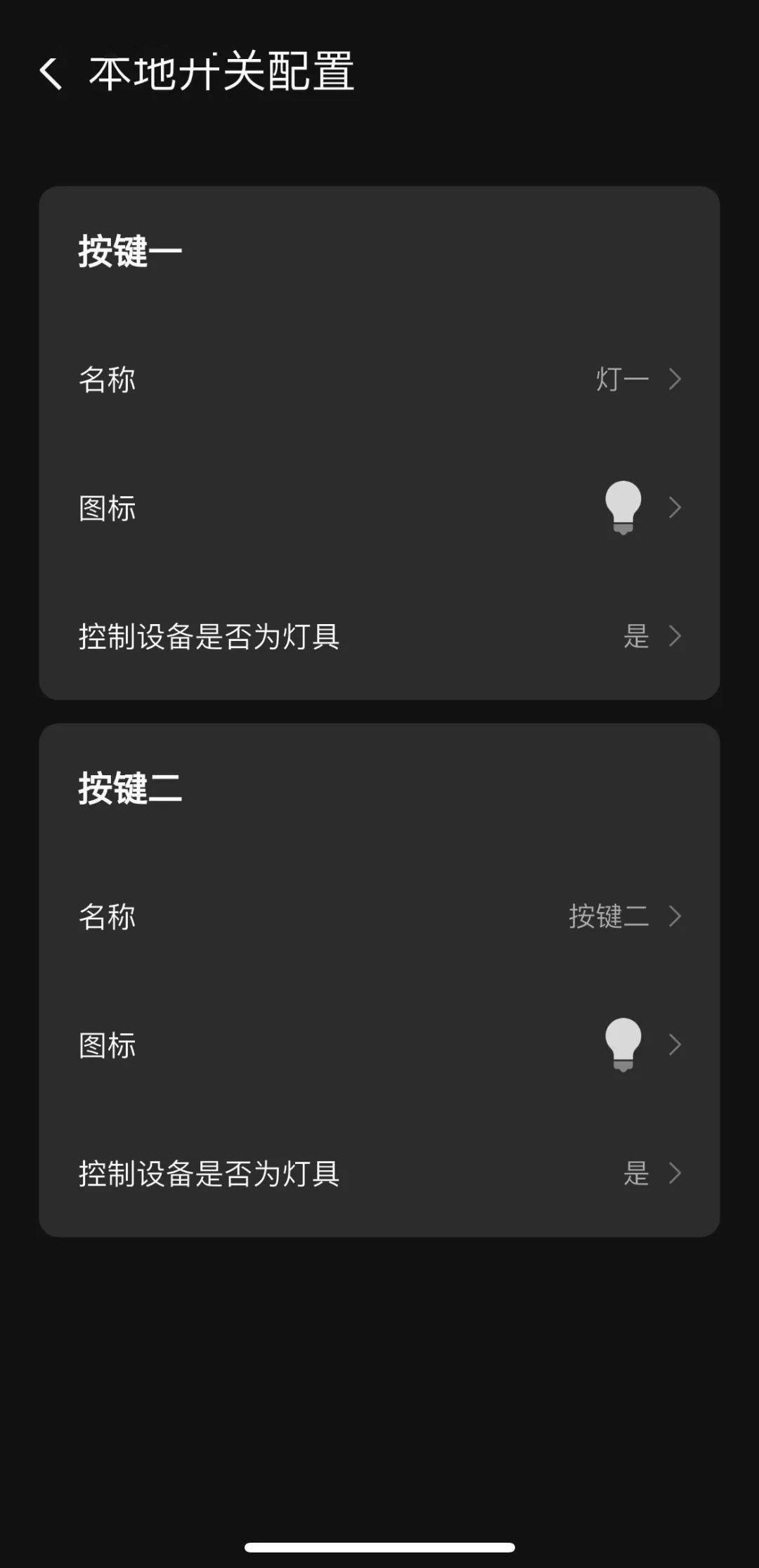 美的服务通苹果版美的通苹果版在线安装-第2张图片-太平洋在线下载