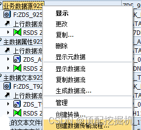 sapgui730客户端sap730客户端下载免费