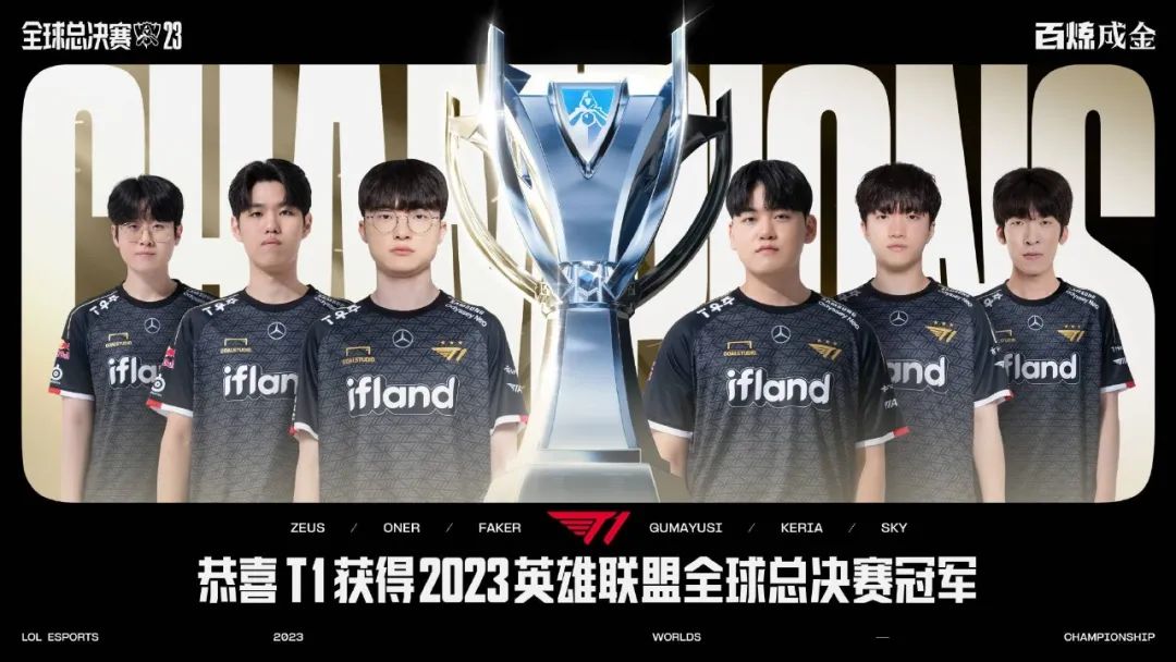 lol比赛视频客户端lol荣耀历程官网入口