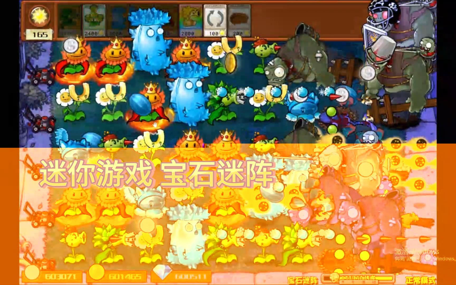 宝石迷阵苹果手机版宝石迷阵中文版下载官方-第2张图片-太平洋在线下载