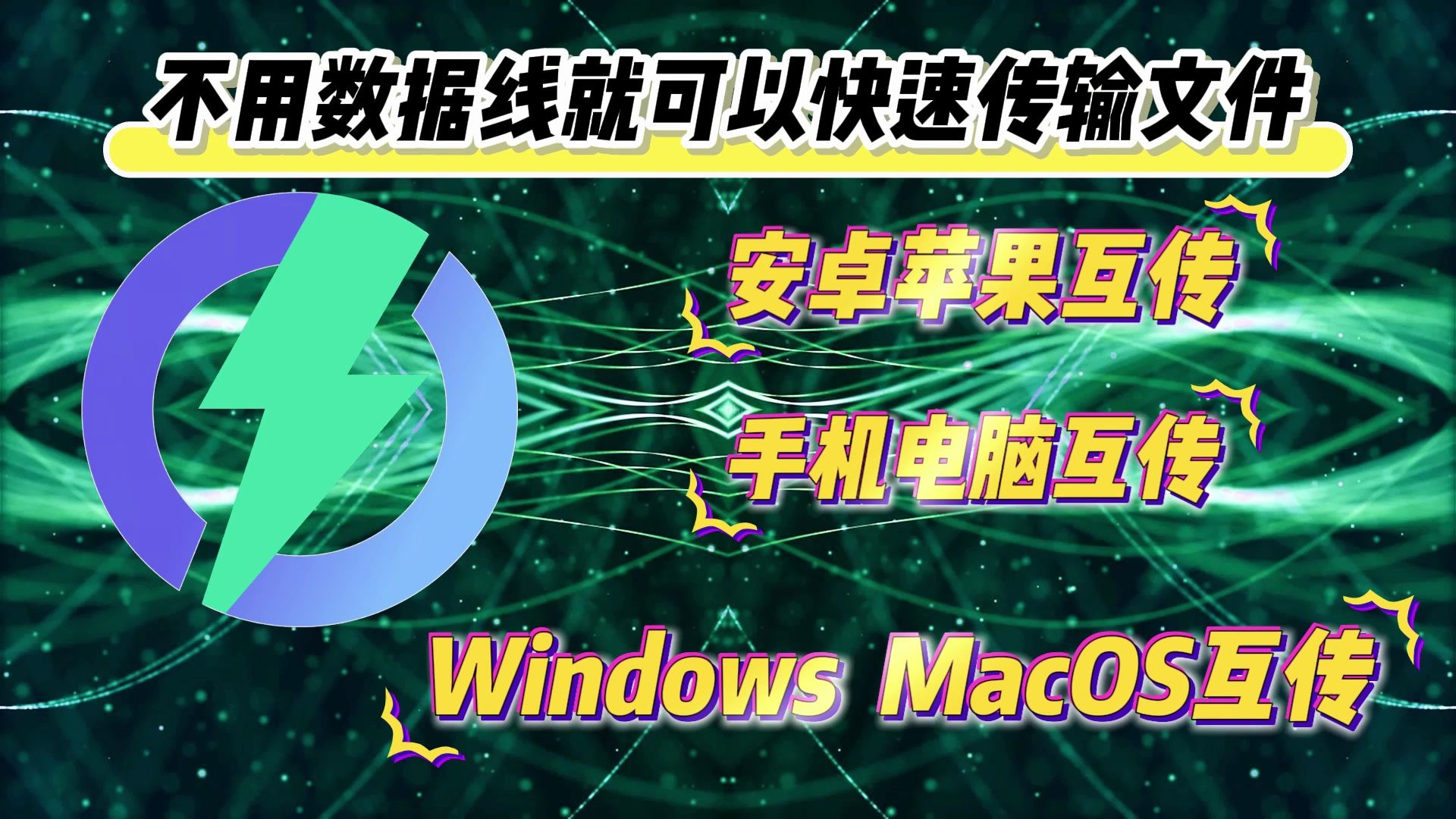 苹果的安卓版版软件苹果4s旧版软件网站-第2张图片-太平洋在线下载