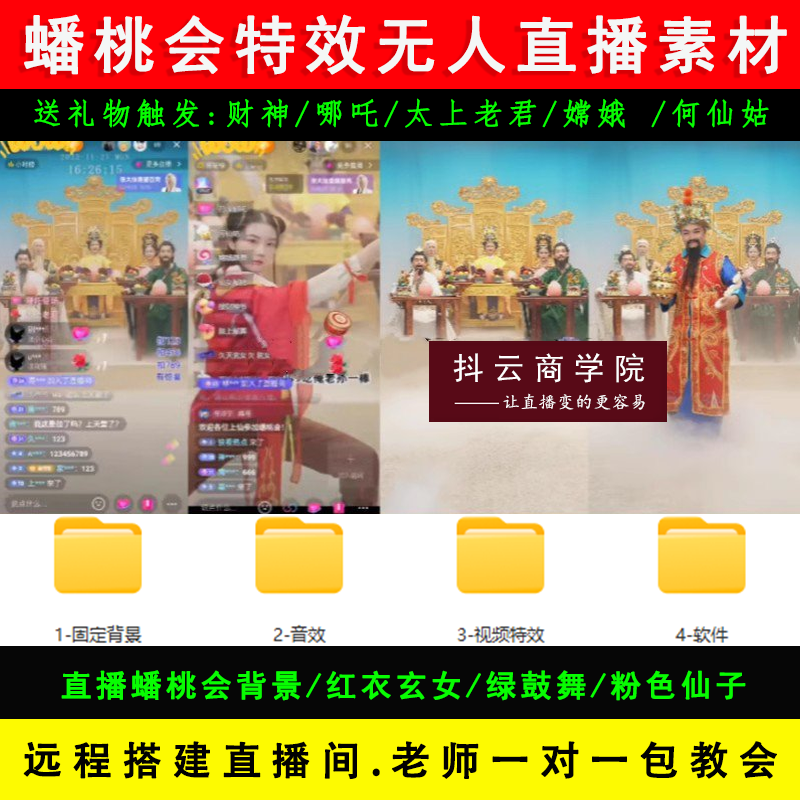 快手特效苹果版下载快手特效电脑版下载免费版-第2张图片-太平洋在线下载