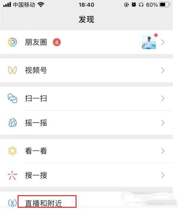 安卓421版微信安卓442能用的微信版本
