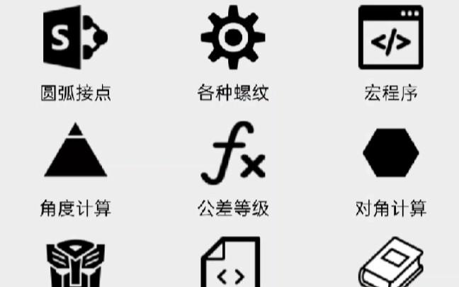 车工计算安卓版车工计算器免费版