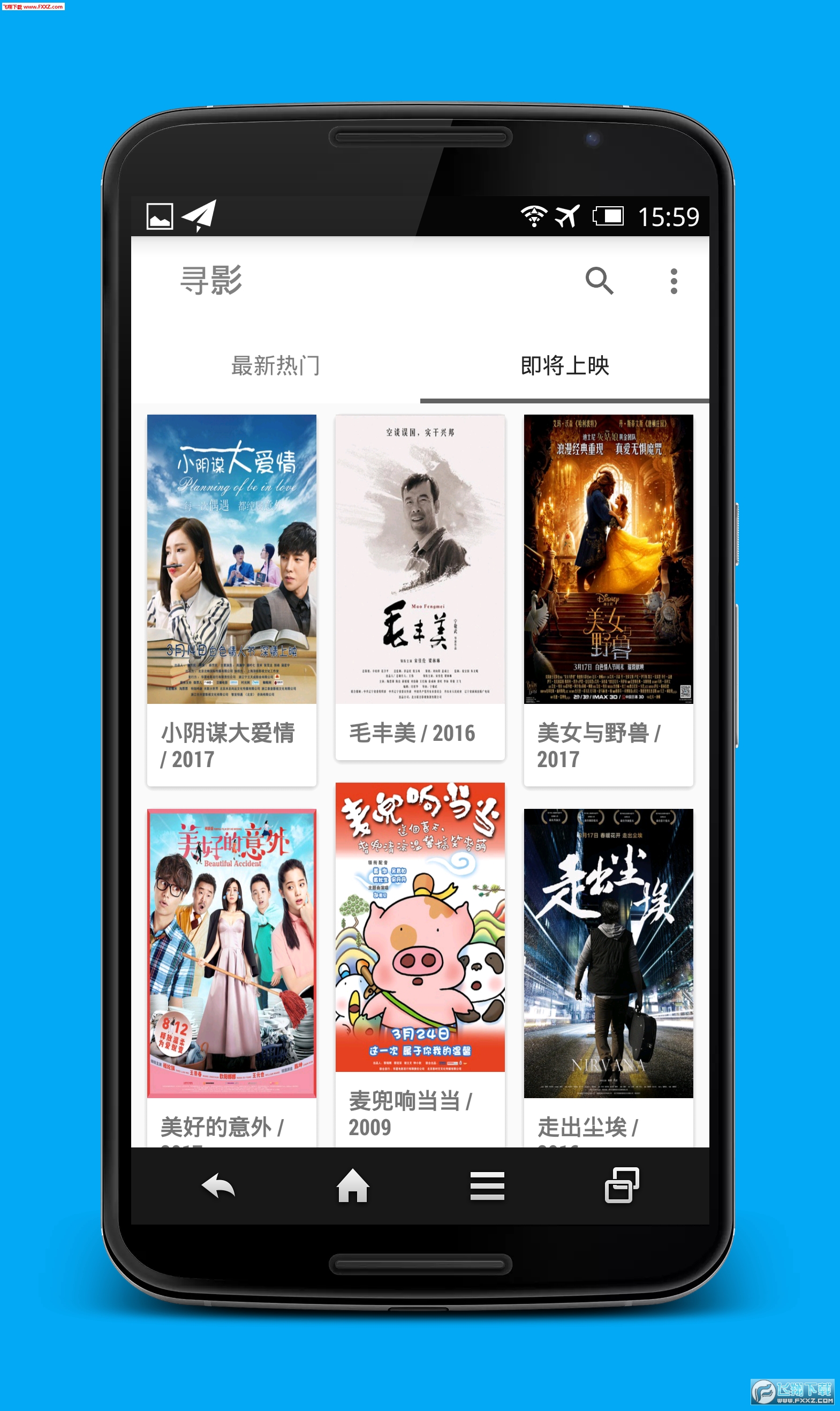 破解版vip安卓版酷狗音乐破解版vip破解安卓版