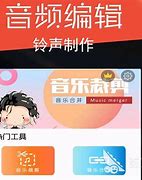 增音软件安卓版手机实时扩音器app