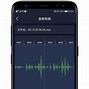 增音软件安卓版手机实时扩音器app-第2张图片-太平洋在线下载
