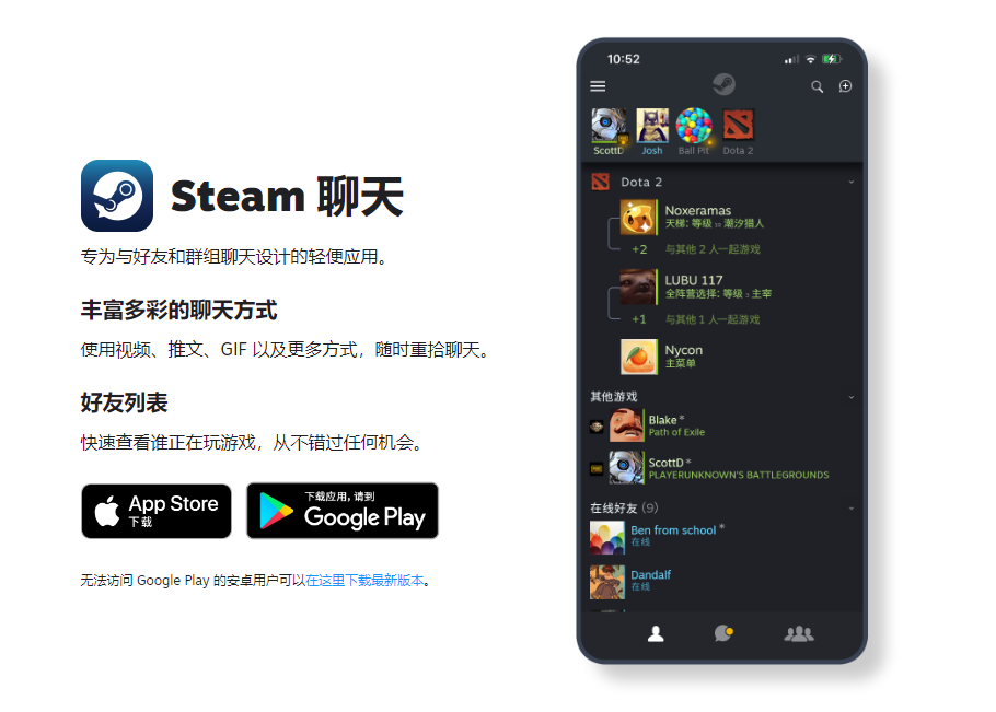 安卓版steam官方版安卓手机steam怎么设置中文