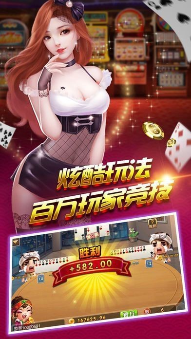 手机斗地主安卓版jj斗地主安卓版下载官网